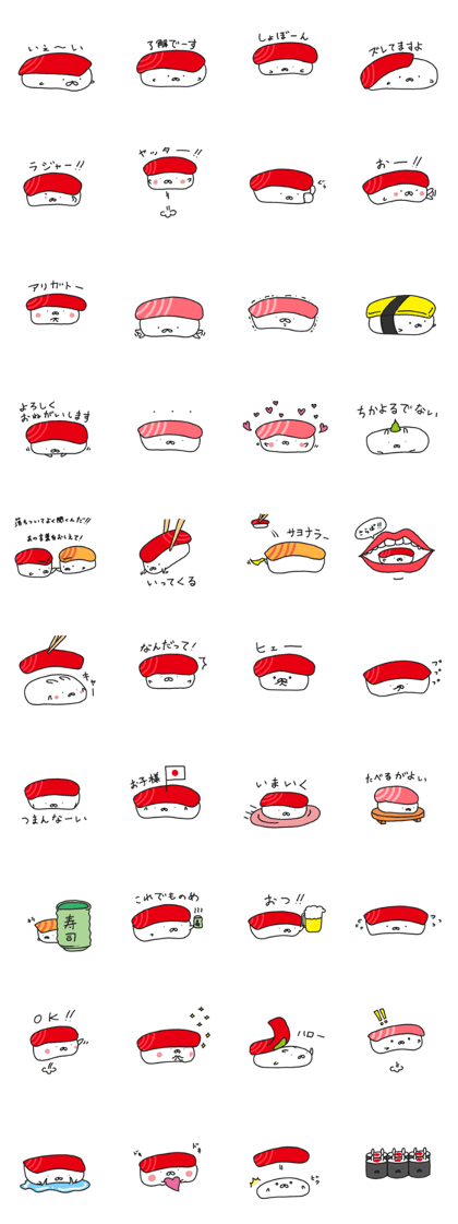 sushiusagi