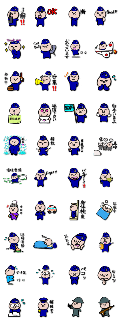 Coo is cool strong in Japan.
