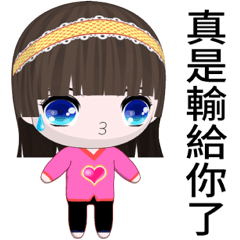 晴天女孩 ( 閒談 )   .