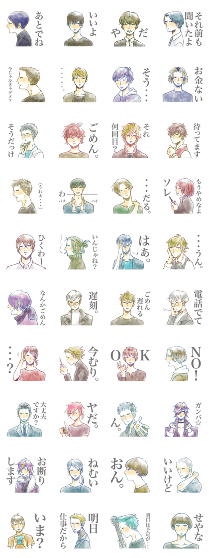 Low tension boy's Low tension boy's