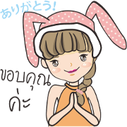 Nong Chompo (Thai - Japan)