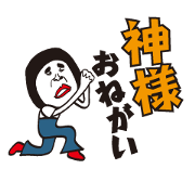 showa uncle7