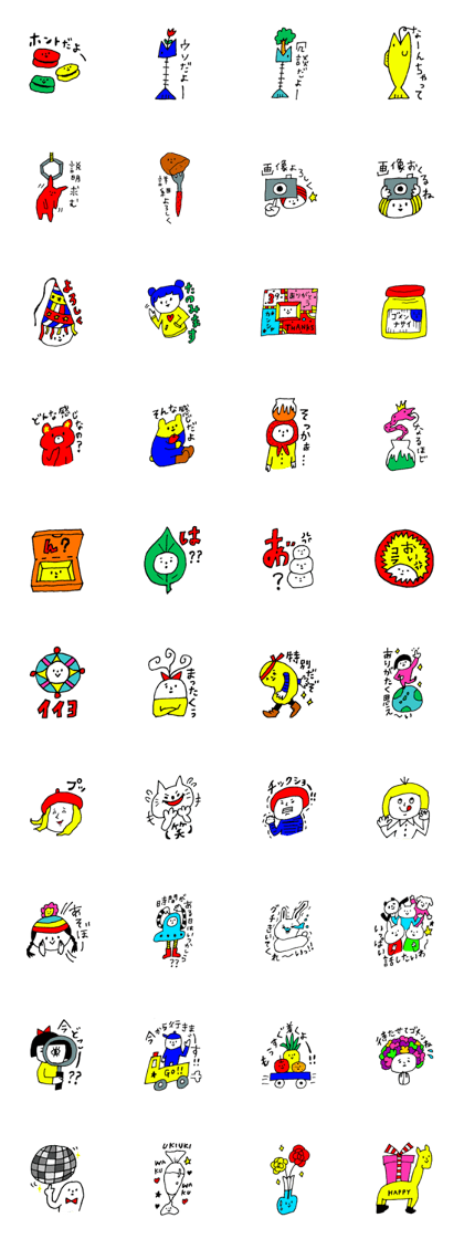 yopecoronsticker7