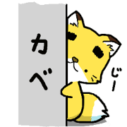 kontakun