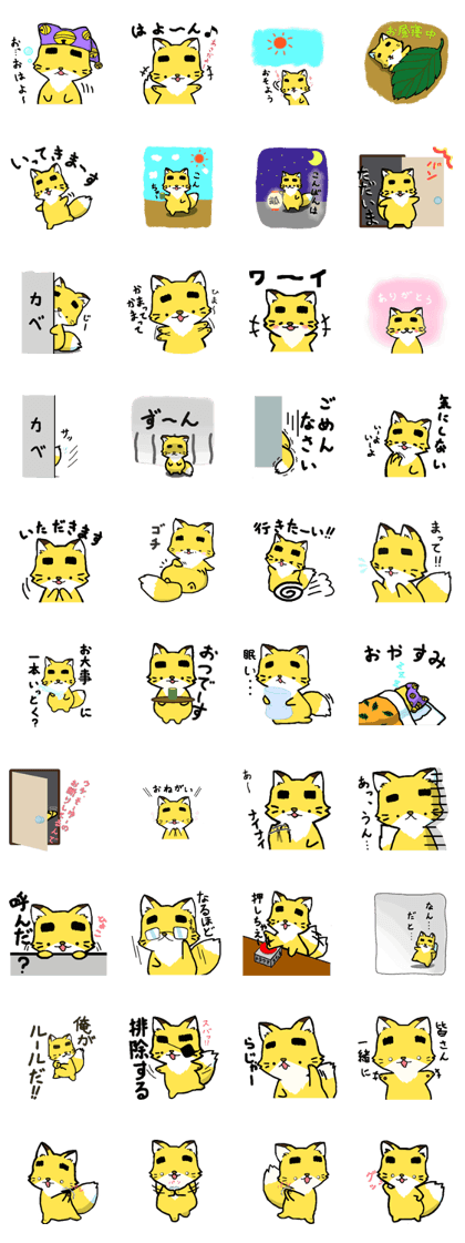 kontakun