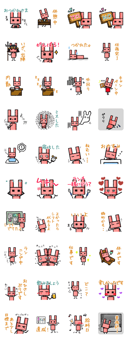 Robo-Usa the second sticker -Working-