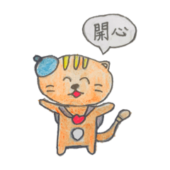 貝蕾貓
