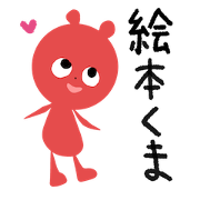Picture book bear