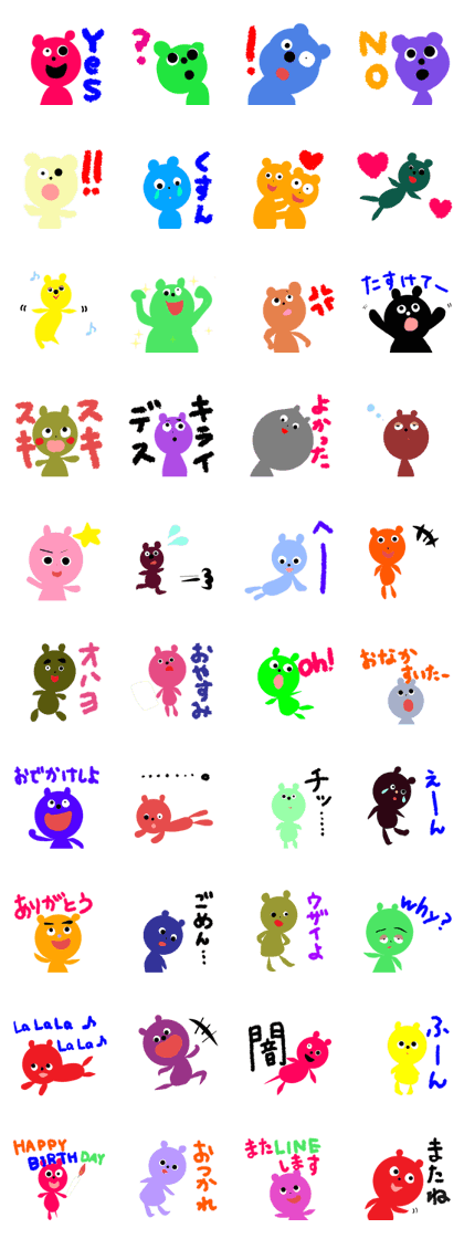 Picture book bear