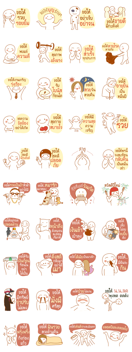 Mama Greeting