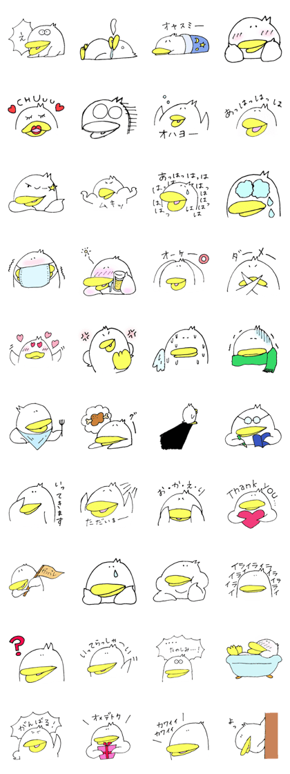 "Dakkun" of duck