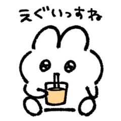 ぴえんなうさぎ 敬語版 Line スタンプ Line Store ぴえんなうさぎ 敬語版 Line スタンプ Line Store