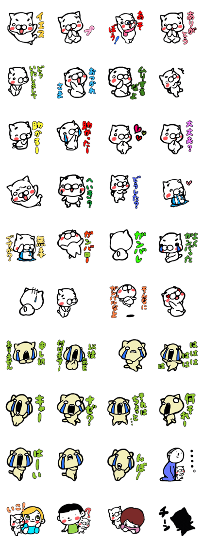 THE DOG AND FRIENDS (>-<)/
