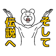a white bear 3