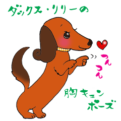 Pretty stickers of the dachshund.