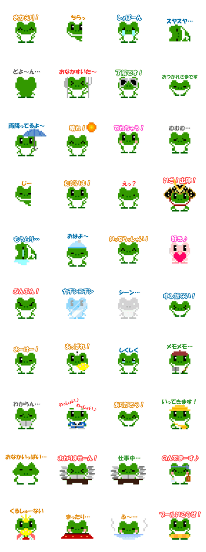 Pixel art Flog