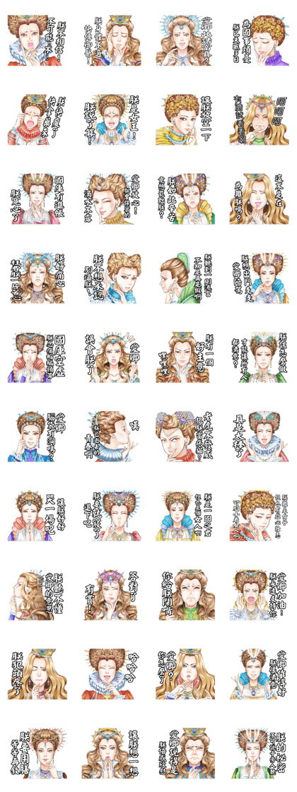 Queen Elizabeth I
