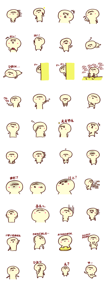 Danjiki-san is cool and loose