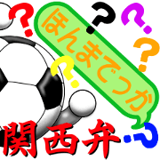 The ball is a friend ver.7