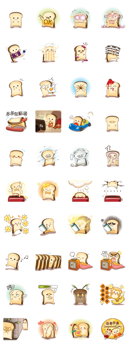 Toast Story for Yu - Part 2