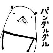 pandarudaru