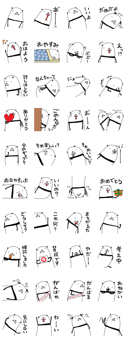 pandarudaru