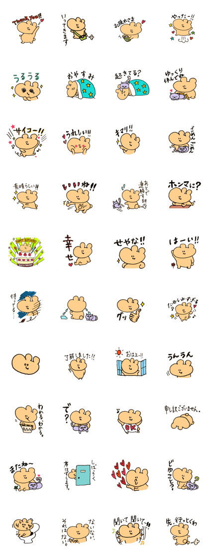 MIGIHOHOHAREGUMA