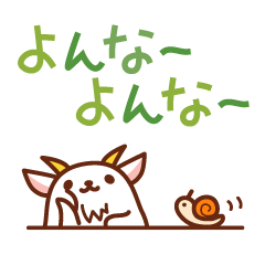 Okinawan deca character of goat
