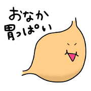 Stomach's sticker2