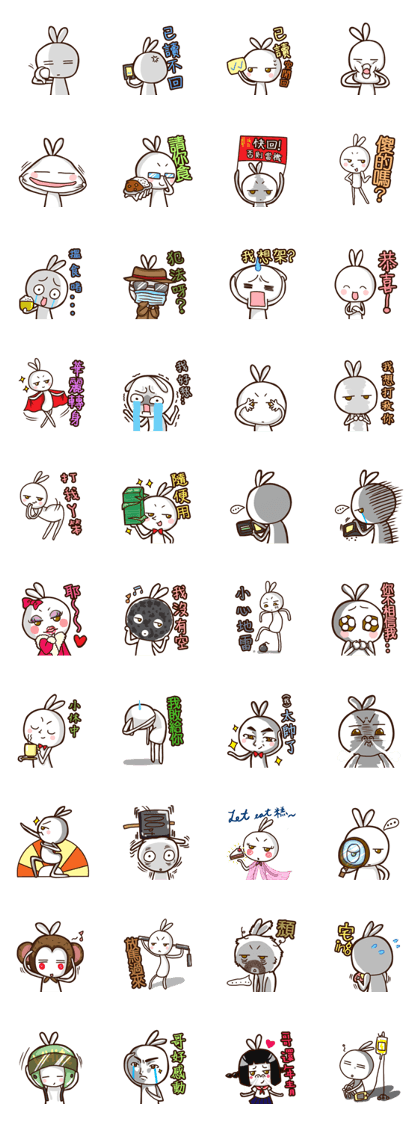 Mr. White Diary 3