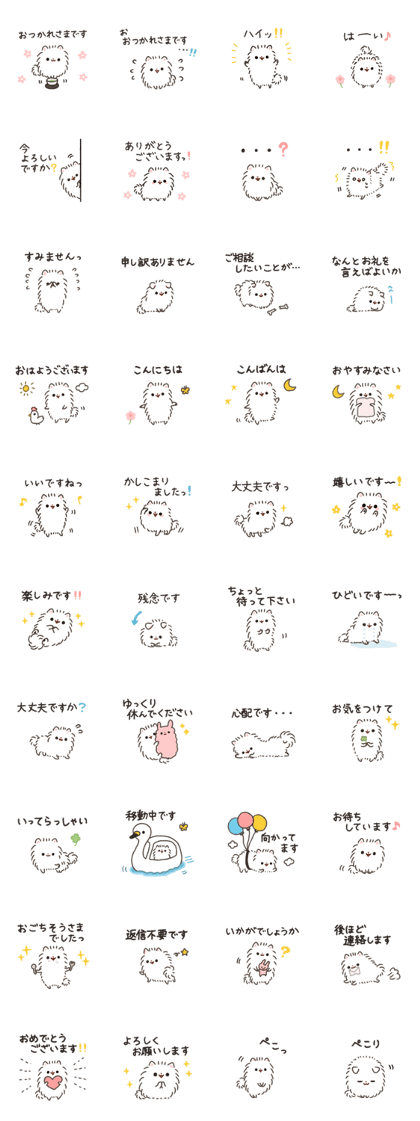 Pomeranian Mochi 8