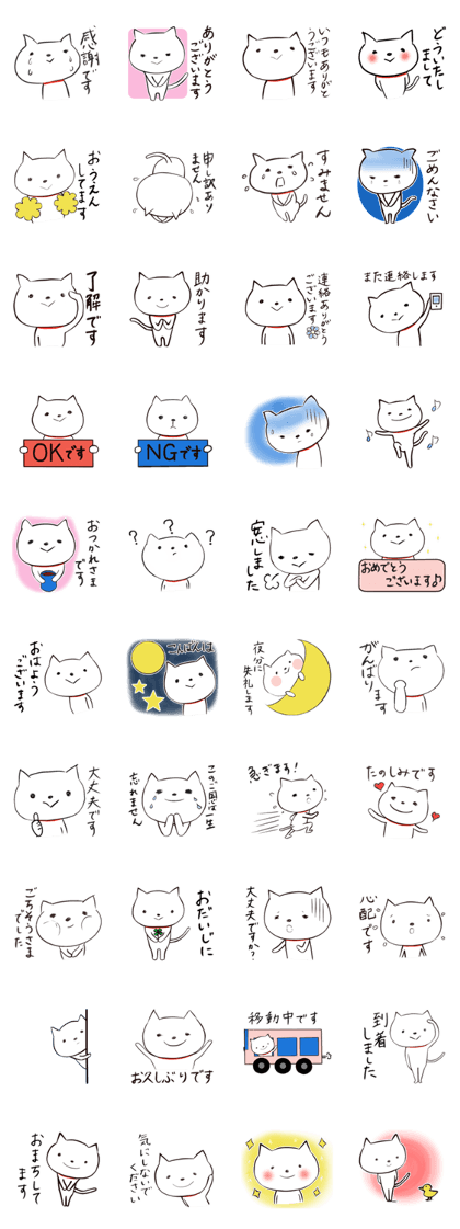It's a cat, but....