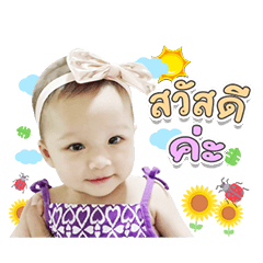 Chacha is cute baby girl