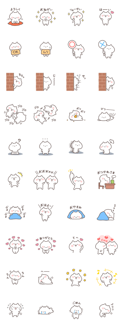 chibineko