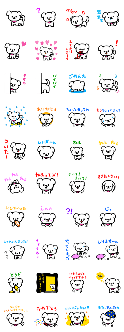 MOCHIWO"rks INUWO ver.