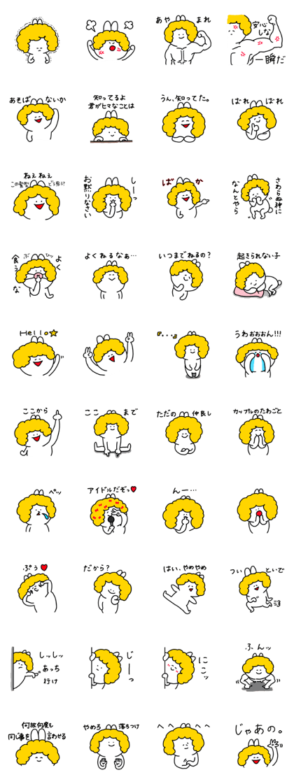 The smile of rabbit 10