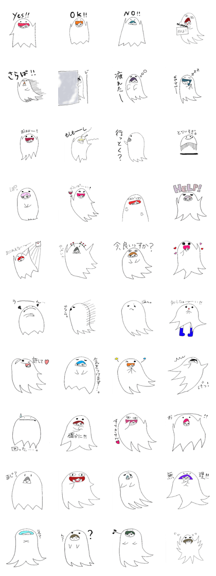 pretty ghost everyday