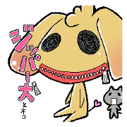 Zipper Dog