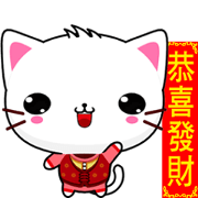 Beiya Cat (Happy New Year)