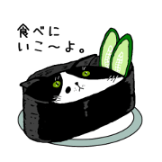 Tama 2