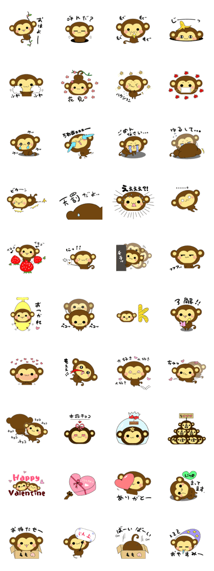 spring monkey