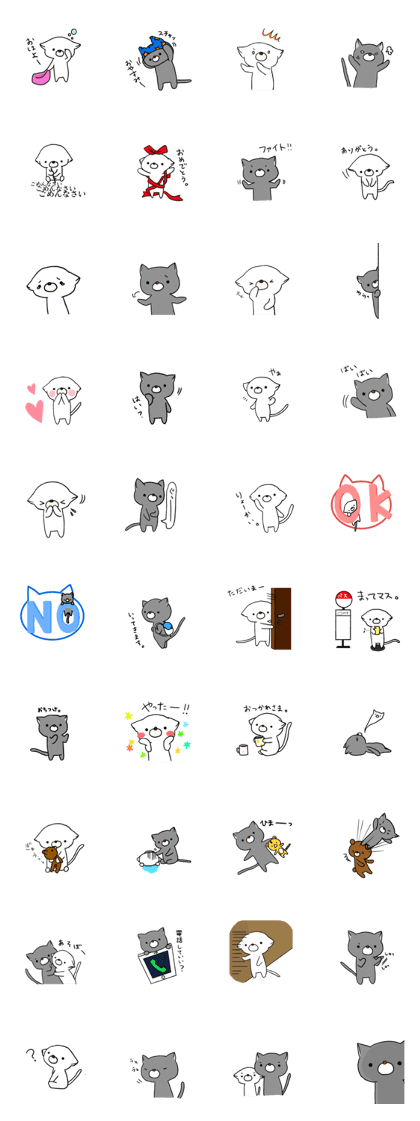 Gray cat and White cat