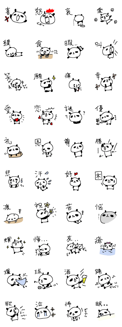 Kanji panda stickers!
