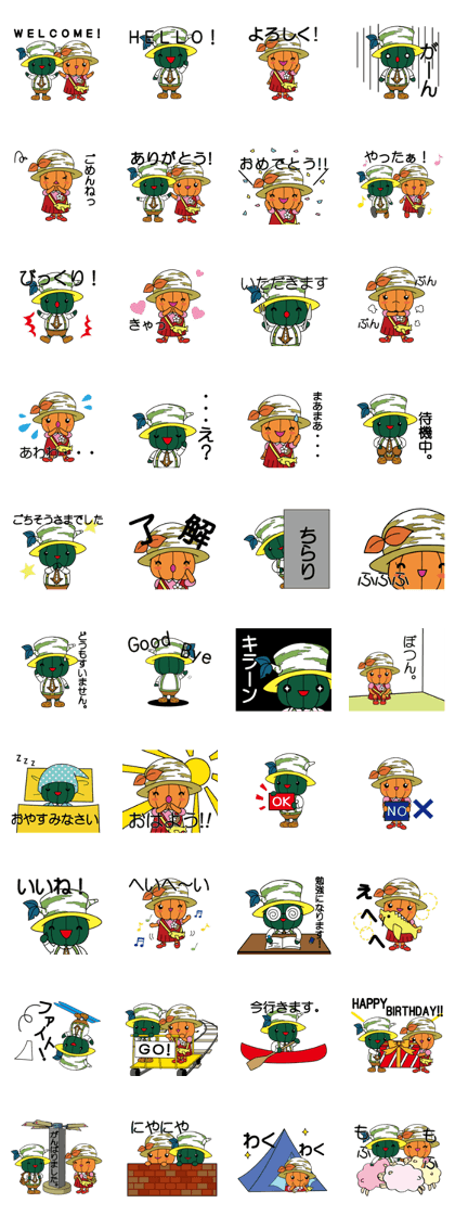 BIFUKA-kun and MIMI-chan