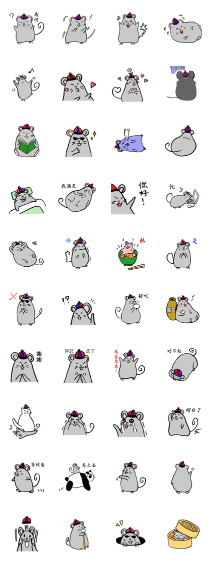 The Chinese-inspired Mouse