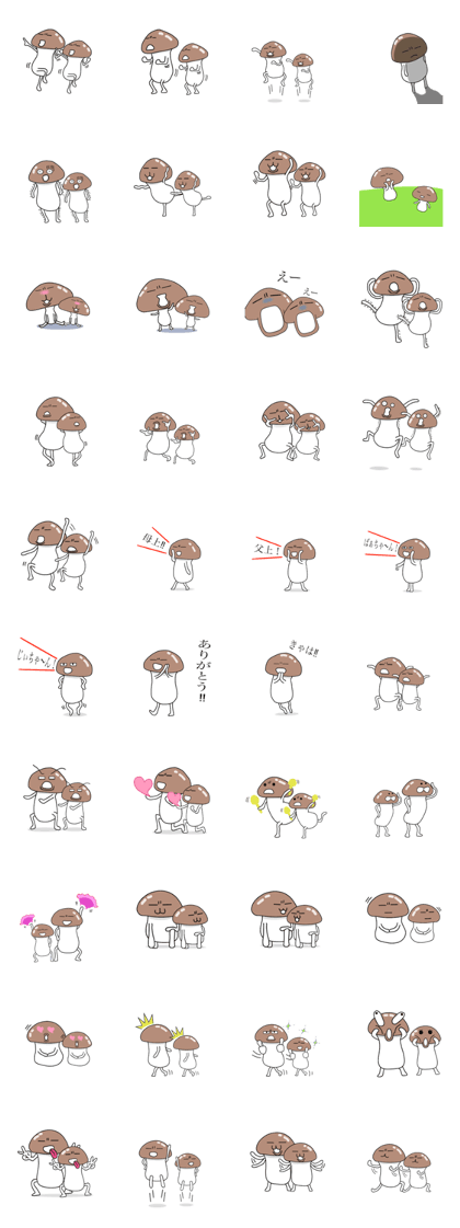 Parent-child shimeji Everyday third