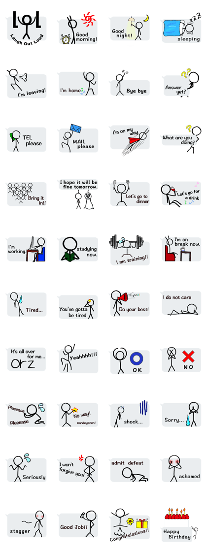 japanese balloon stick man!-English ver-