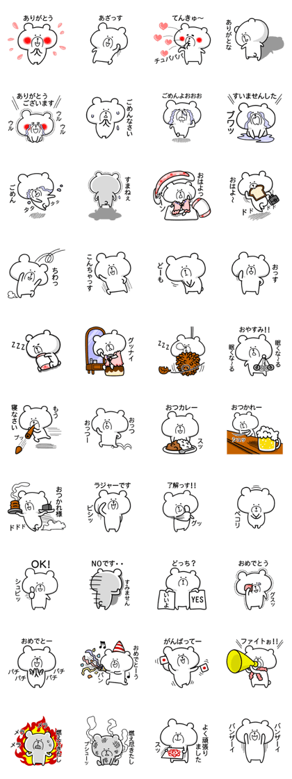 Bear - basic set