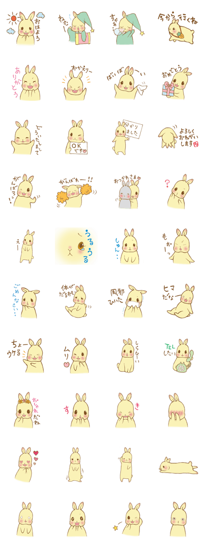 Nether-chan stamp that can be used