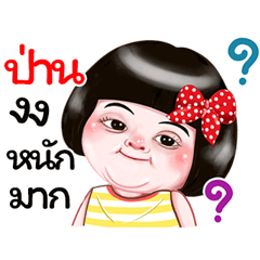 I'm  Pan Sticker Girl 
